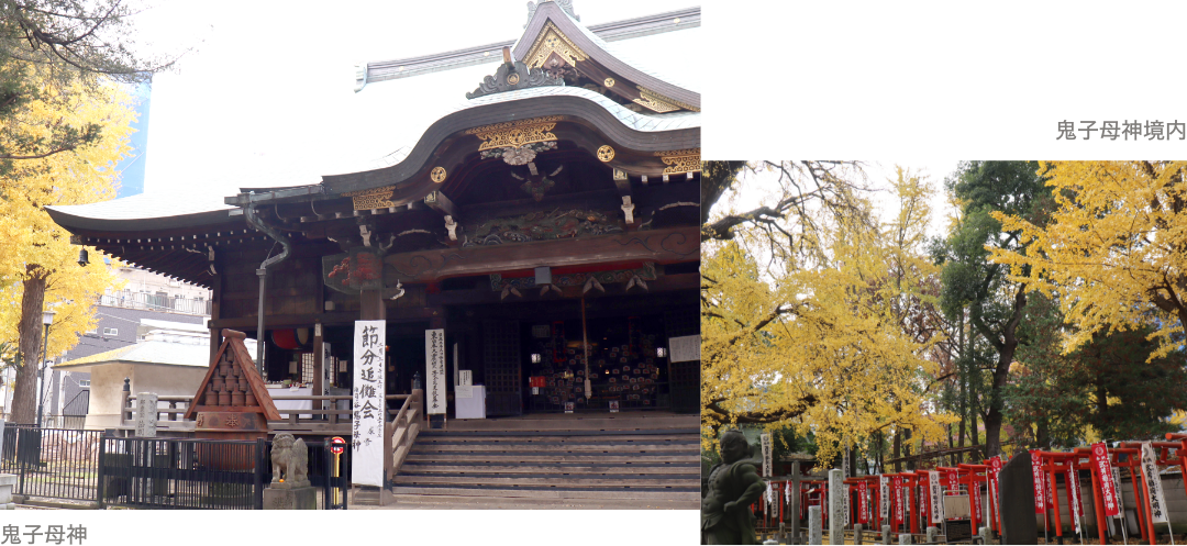 鬼子母神と鬼子母神境内